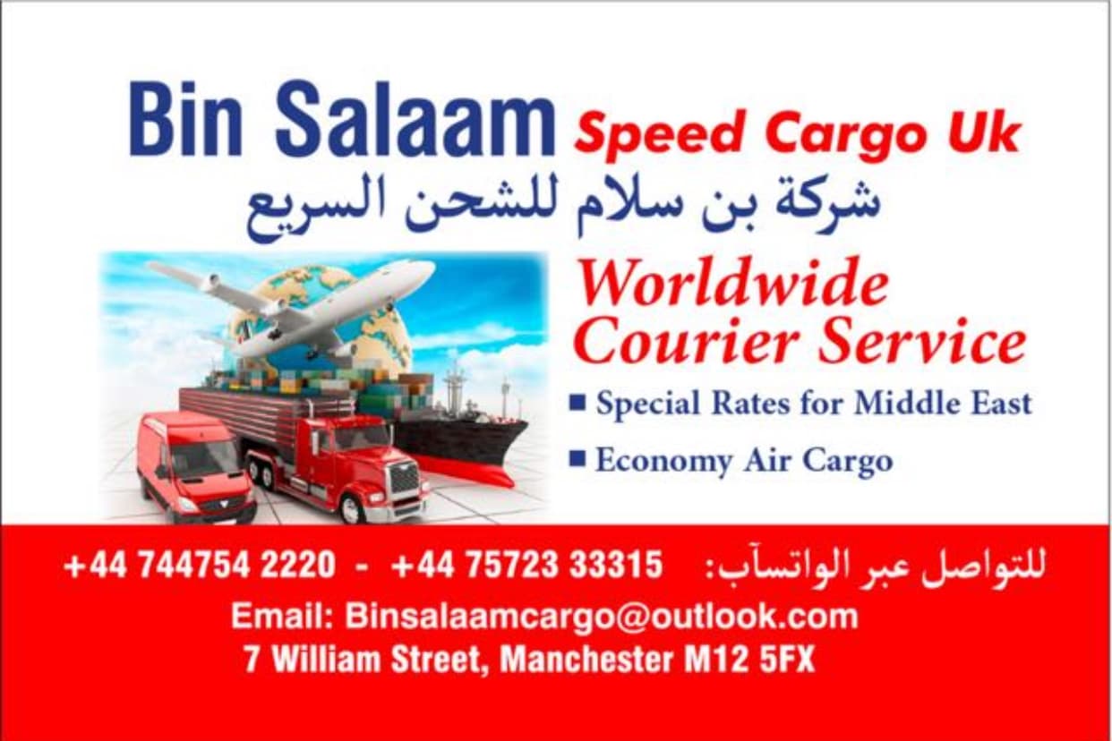 Bin Salaam Cargo 